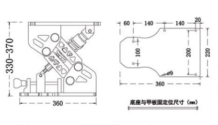 Shock-absorbing Base TX503360