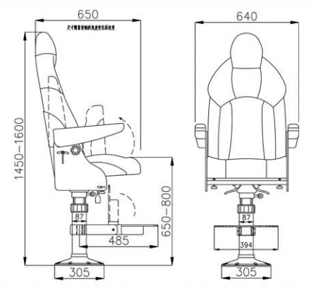 Marine Driving Chair TX103305A