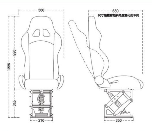 Marine Driving Chair TX113305