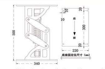 Shock-absorbing Base TX504340-500