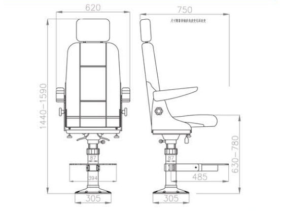 Marine Driving Chair TX105305A