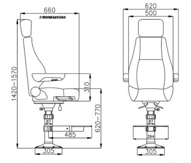 Marine Driving Chair TX102305A-FU