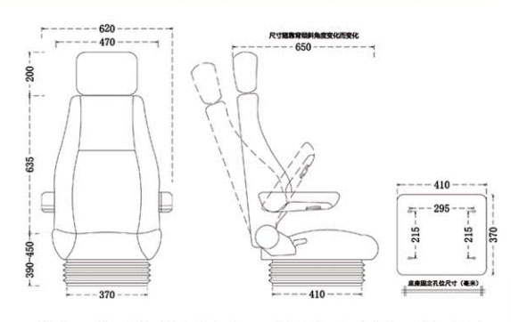 Marine Driving Chair TX102-SA