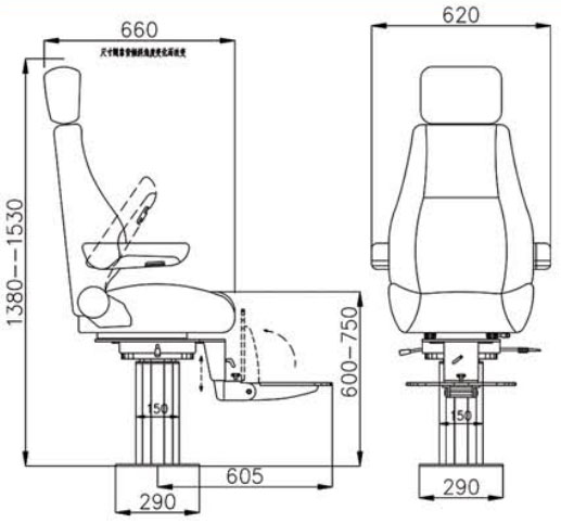 Marine Driving Chair TX102150B