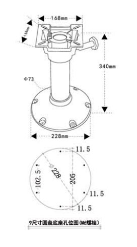 Fixed Height Disc Base TX600228