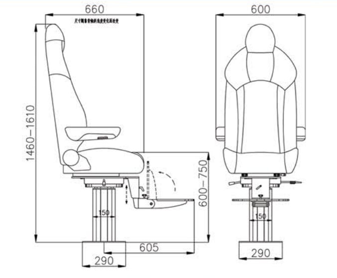 Marine Driving Chair TX101150B