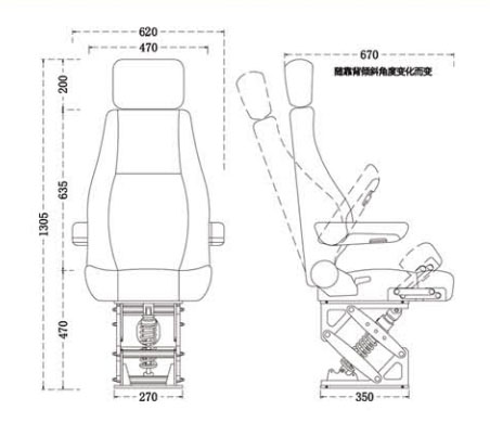 Marine Driving Chair TX102350-FU