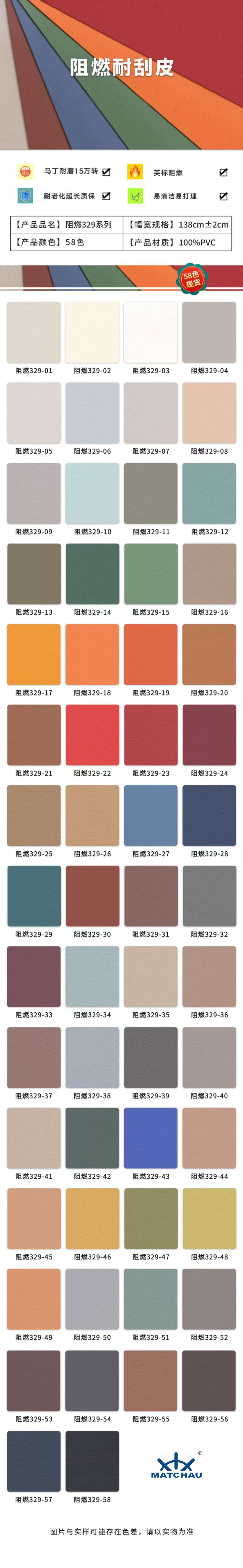 Pilot Chair-Rail Type LT-PC-005