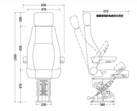 Marine Driving Chair TX102360-FU