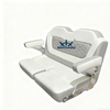 Marine Driving Double Chair TX203