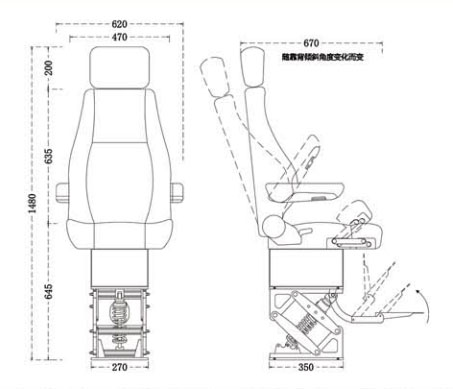 Marine Driving Chair TX102350C-FU