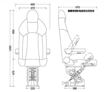 Marine Driving Chair TX101360-FU