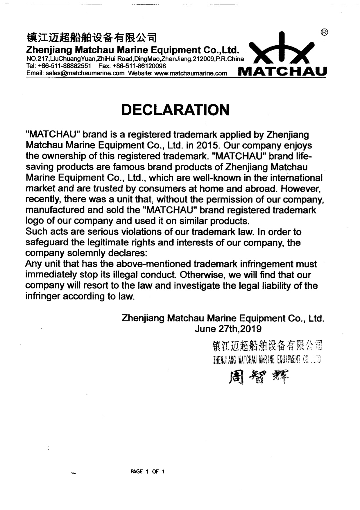 DECLARATION